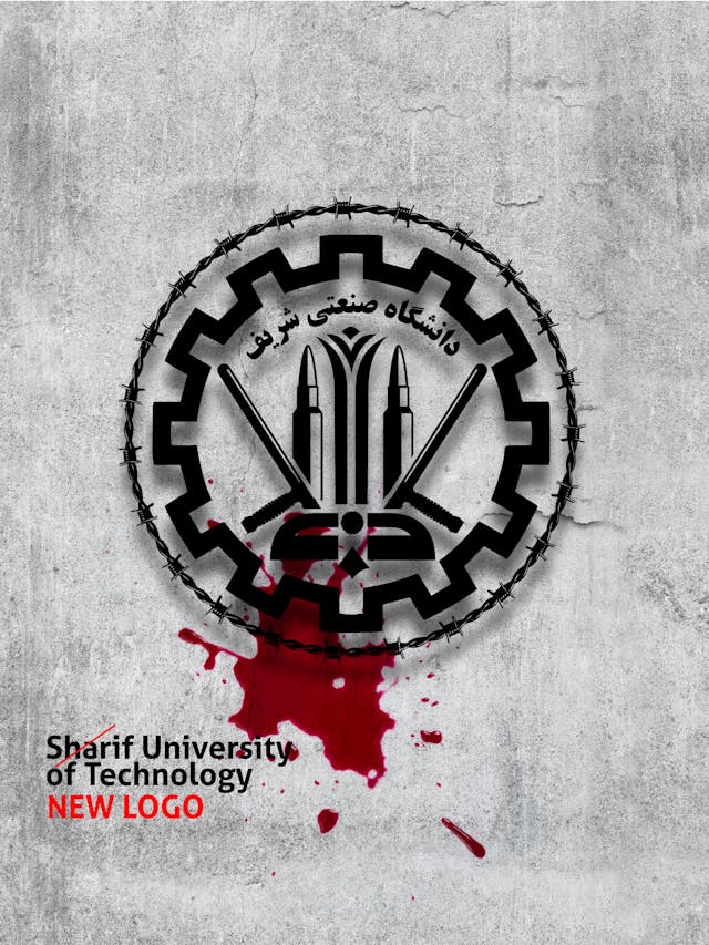 Anonymous/Sharif University of Technology